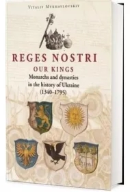 Reges nostri