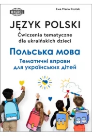 Język polski. Ćwiczenia tematyczne dla ukraińskich dzieci