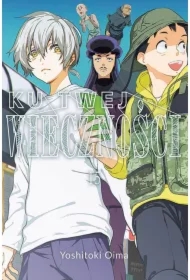 Ku twej wieczności. Tom 15