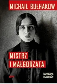 Mistrz i Małgorzata. Tłumaczenie Przebindów [2025]
