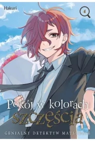 Pokój w kolorach szczęścia. Genialny detektyw Matsubase. Tom 4