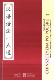 Chińszczyzna po polsku. Praktyczna gramatyka chińska. Tom 1