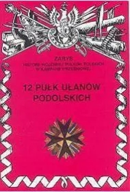 12 pułk ułanów podolskich