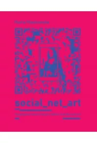 Social net art. Paradygmat sztuki nowych mediów