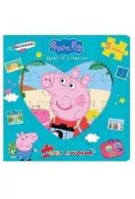 Peppa Pig. Książka z puzzlami. Świat do odkrycia