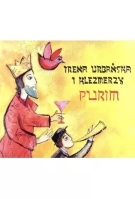 Purim CD