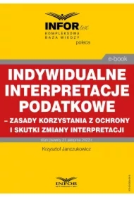 Indywidualne interpretacje podatkowe &ndash; zasady korzystania z ochrony i skutki zmiany interpretacji