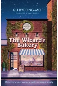 The Wizard's Bakery wer. angielska