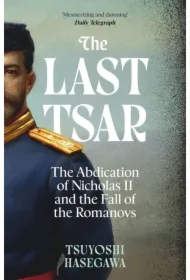 The Last Tsar wer. angielska