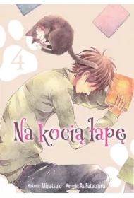 Na kocią łapę. Tom 4