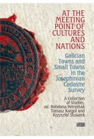 At the Meeting Point of Cultures and Nations