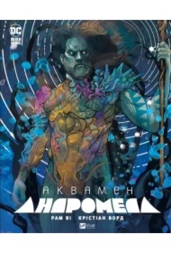Aquaman: Andromeda. Wersja ukraińska