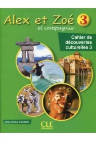 Alex et Zoe 3 Cahier de decouvertes culturelles