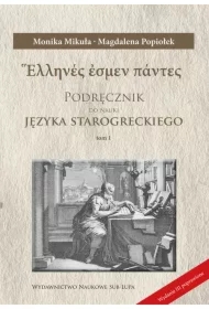 Podręcznik do nauki języka starogreckiego T.1-3