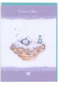 Kartka z sówką Bobble - Kochana Mamo