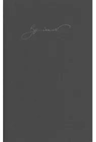 Dzieła wszystkie XII. Listy 3 Cyprian Norwid