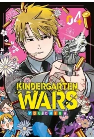 Kindergarten Wars #4