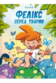 Felix among the animals w.ukraińska