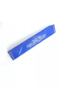 Kadzidełka Czakra VI - Adjna / Trzecie Oko