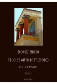 Religie świata antycznego. W sześciu tomach. Tom V: Religia Rzeczypospolitej Rzymskiej, część pierwsza