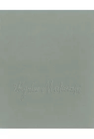 Zbigniew Makowski. Teka w.polskie