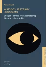 Wszyscy jesteśmy Judaszami. Zdrajca i zdrada we współczesnej literaturze hebrajskiej