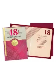 Karnet Urodziny 18