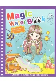 Magic Book. Syrenki