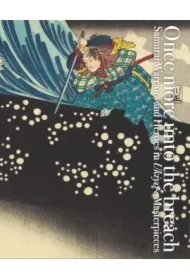 Once more unto the breach wer. angielska