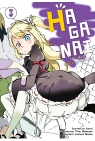 HAGANAI. Nie mam wielu przyjaciół. Tom 3
