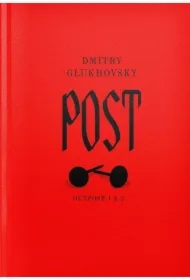 Post (dylogia Outpost 1 & 2)