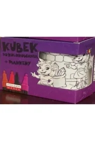 Kubek do malowania z markerami panimuu
