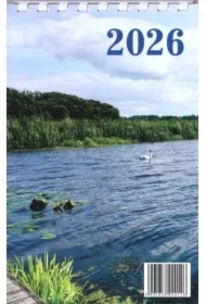 Kalendarz biurkowy 2026