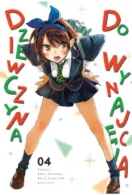 Dziewczyna do wynajęcia. Tom 4