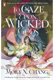 To Gaze Upon Wicked Gods wer. angielska