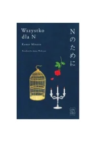 Wszystko dla N