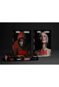 Pakiet RAK. Tomy 1-2: Psy szczekają, karawana jedzie dalej, Wszystko do umorzenia