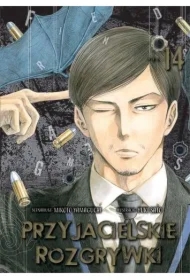 Przyjacielskie rozgrywki. Tom 14