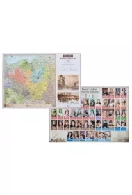 Mapa Polski A2 Laminowana. Regiony historyczne Polski