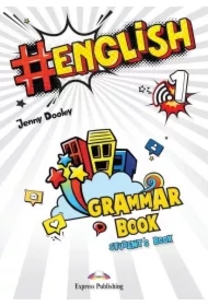 #ENGLISH 1 Grammar Book + DigiBook EXPRESS PUBL.