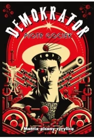 Demokrator. Matrix pisany cyrylicą TW