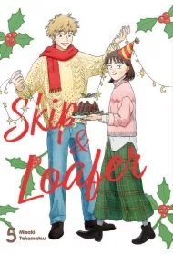 Skip & Loafer. Tom 5