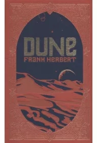 Dune