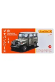 Matchbox. Samochodzik Best of Japan 1:64 HFF78 mix