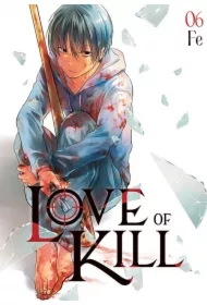Love of Kill. Tom 6