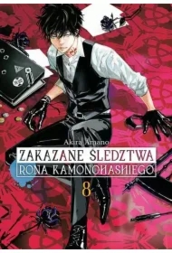 Zakazane śledztwa Rona Kamonohashiego. Tom 8