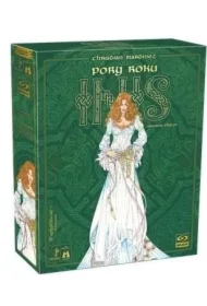 Inis: Pory Roku GALAKTA