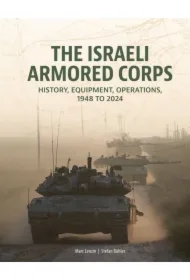 The Israeli Armored Corps