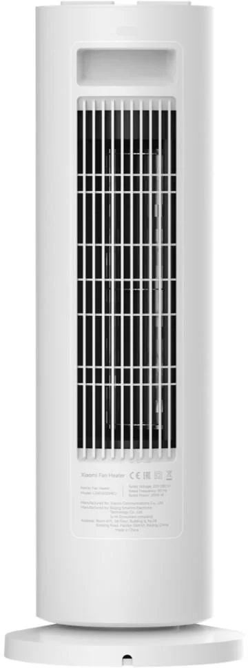 Image of Xiaomi Fan Heater