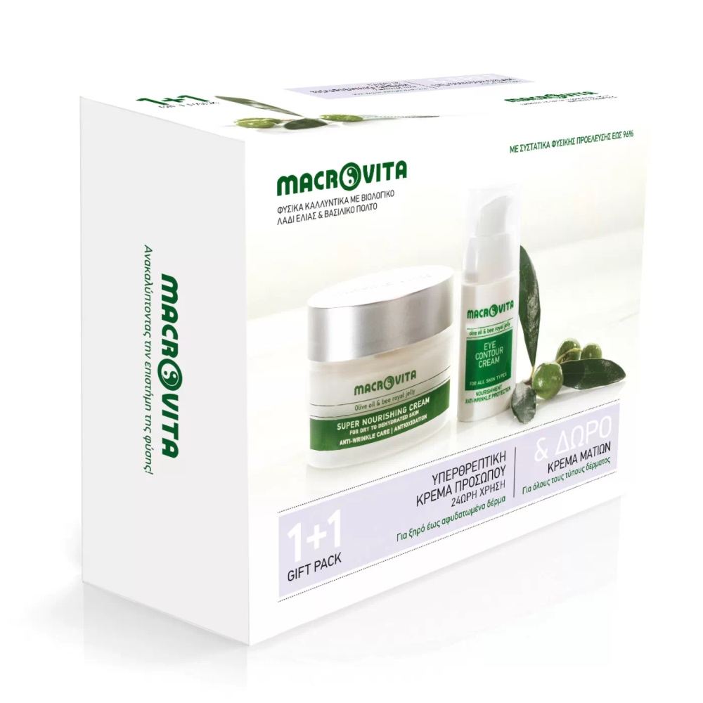 Zestaw Macrovita: krem przeciwzmarszczkowy do cery suchej lub odwodnionej 50ml + GRATIS krem pod oczy 15ml